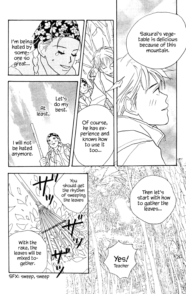 Green (NINOMIYA Tomoko) Chapter 8 14